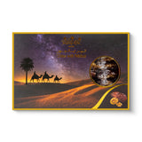 تمر محشو بالمكسرات 220 جرام 