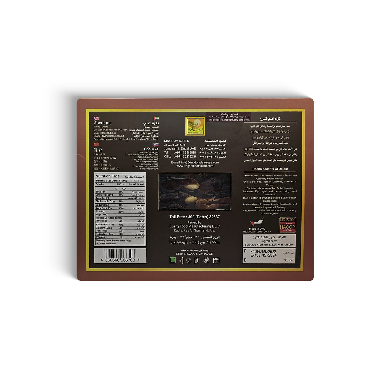 Dates Stuffed with Almond - Offer 3 X 250 gm