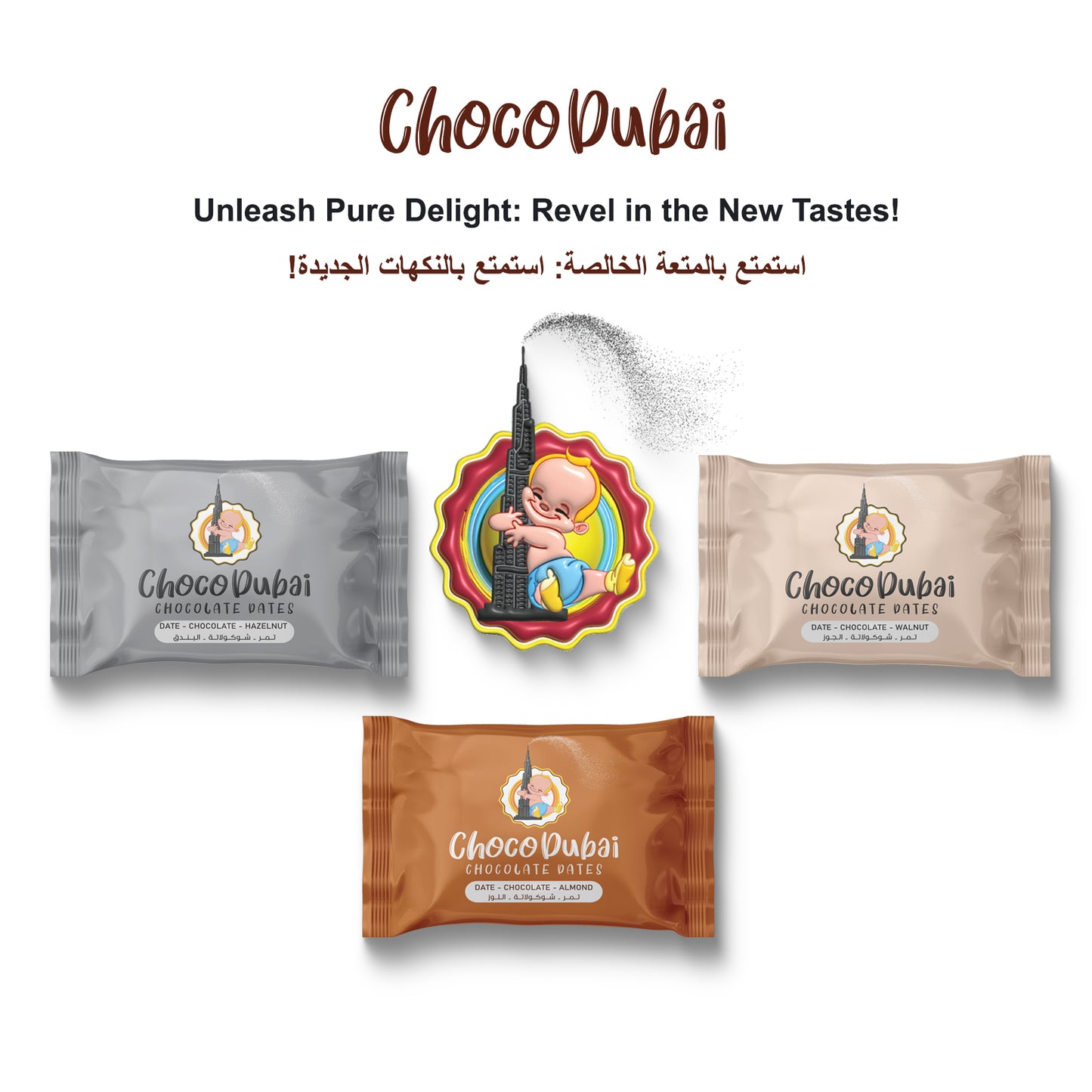 Choco Dubai 12 Packs of Full Coated Chocolate Dates Each 100 gm - SPECIAL OFFER!