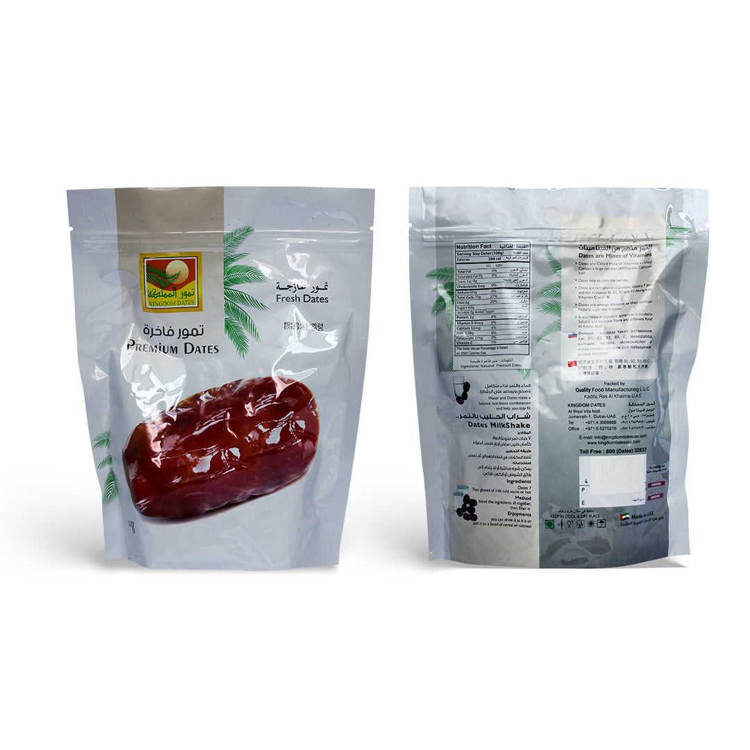 Premium Saudi Dates 500 GM