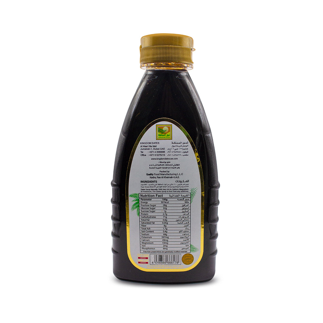 Dates Syrup (Dibs) Offer 2 X 400 gm