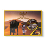 تمر محشو بالمكسرات 220 جرام 