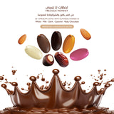 Assorted Chocolate Dates Stuffed with Nuts 100 GM
