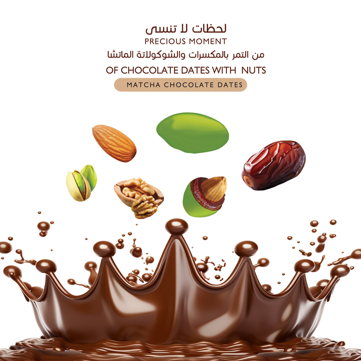 Milk 100 gm + Coconut 100 + Matcha100 gm (chocolate dates Stuffed with Nuts)