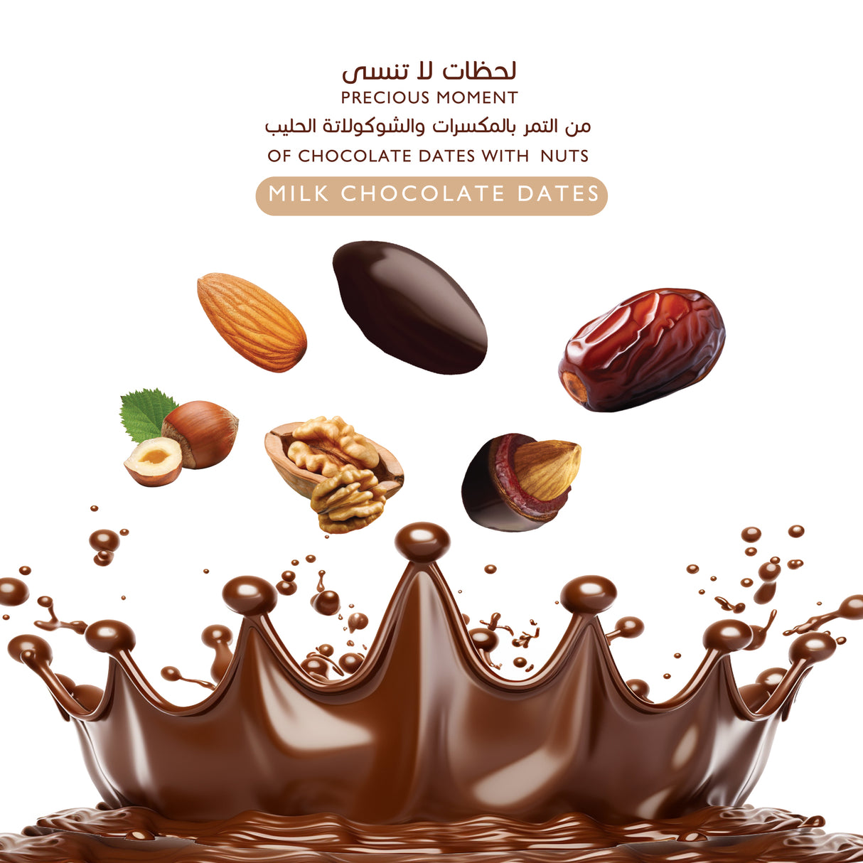 Milk 100 gm + Coconut 100 + Matcha100 gm (chocolate dates Stuffed with Nuts)