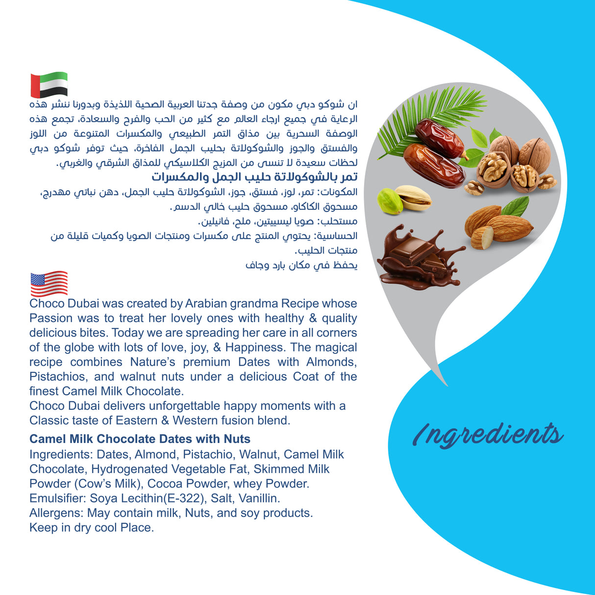 Camel Milk 350g + Caramel Chocolate Dates with Nuts 200g