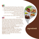 Dark Chocolate Dates Stuffed with Nuts 100 GM