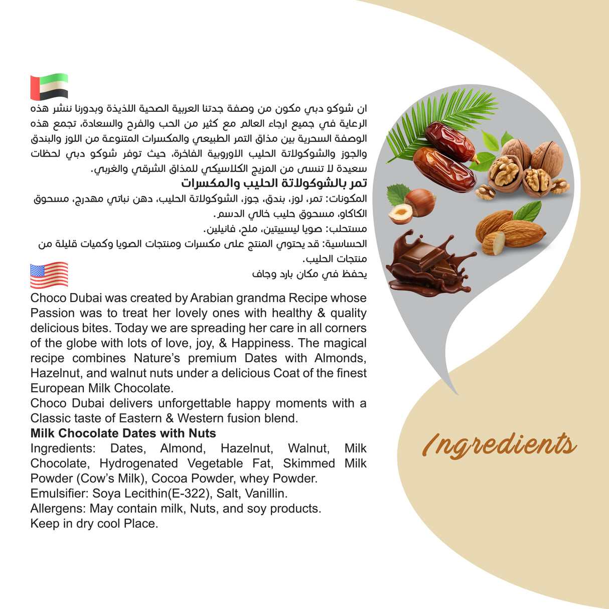 Milk 100 gm + Coconut 100 + Matcha100 gm (chocolate dates Stuffed with Nuts)
