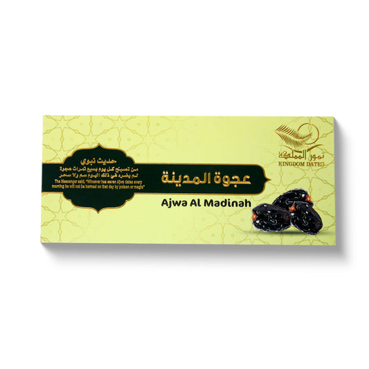 Ajwa Al Madina Dates 12 packs * 7 pieces