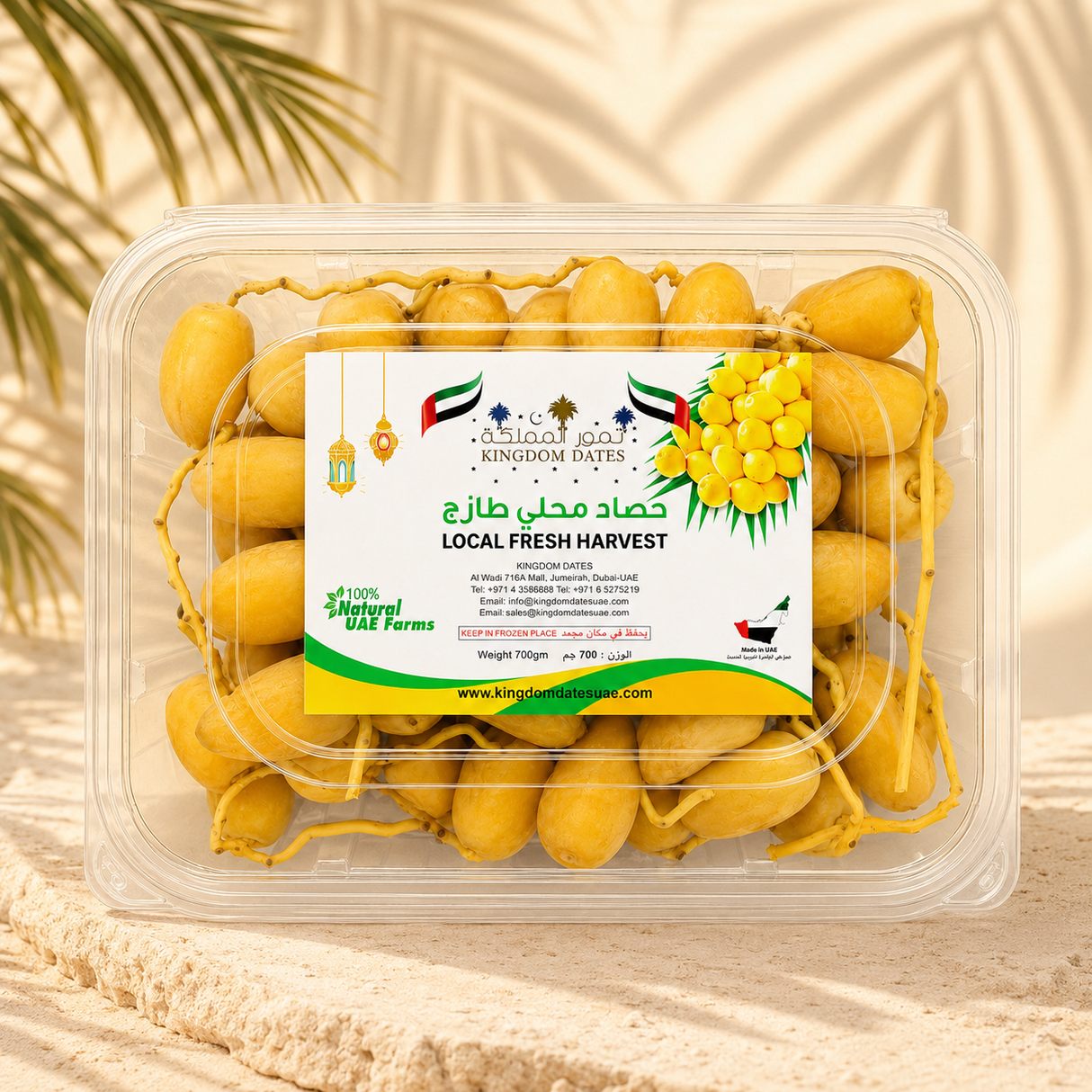 Local Yellow Fresh Harvest Dates 700g