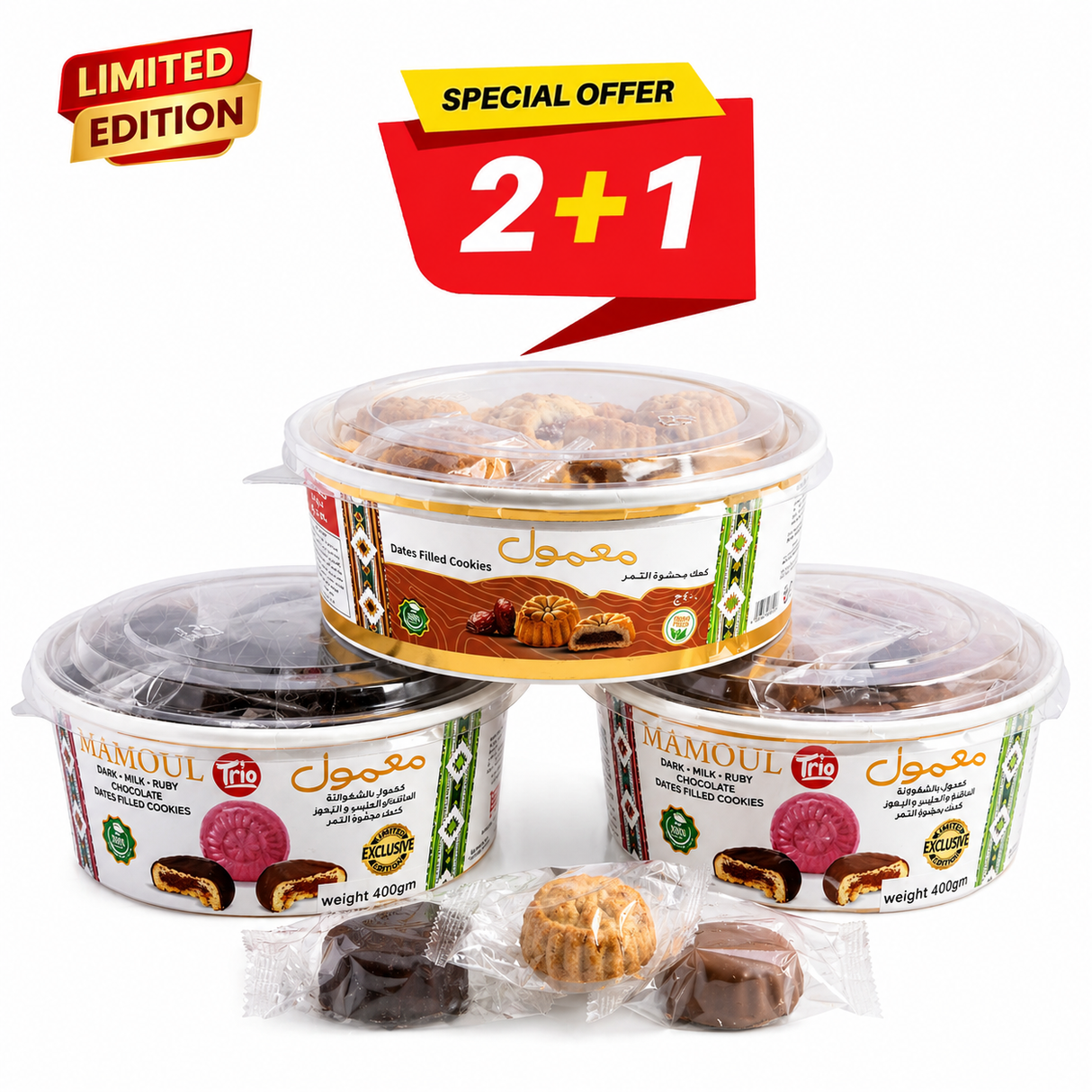 Kingdom Dates Maamoul Trio Pack – Plain, Dark & Milk Chocolate (3 x 400g)