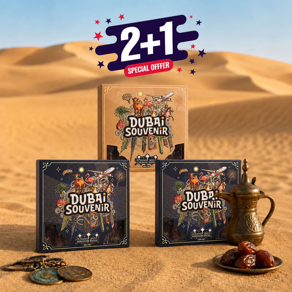 تذكار دبي 300 جرام