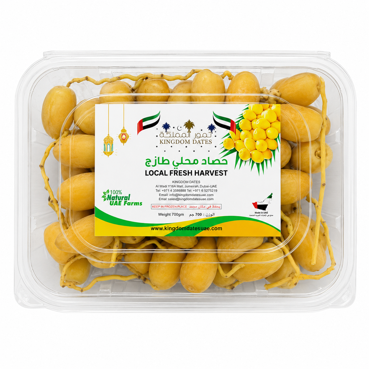 Local Fresh Harvest Dates 700g