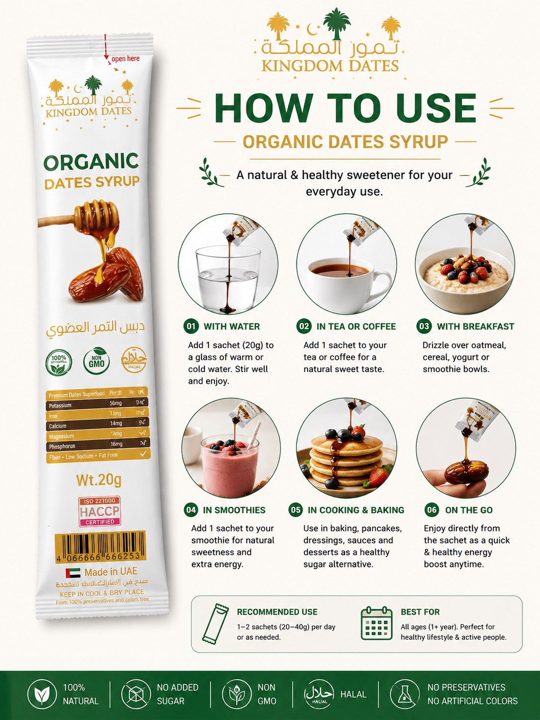 Organic Dates Syrup Sachets – 100% Natural Sweetener | 20g Single-Serve Packs