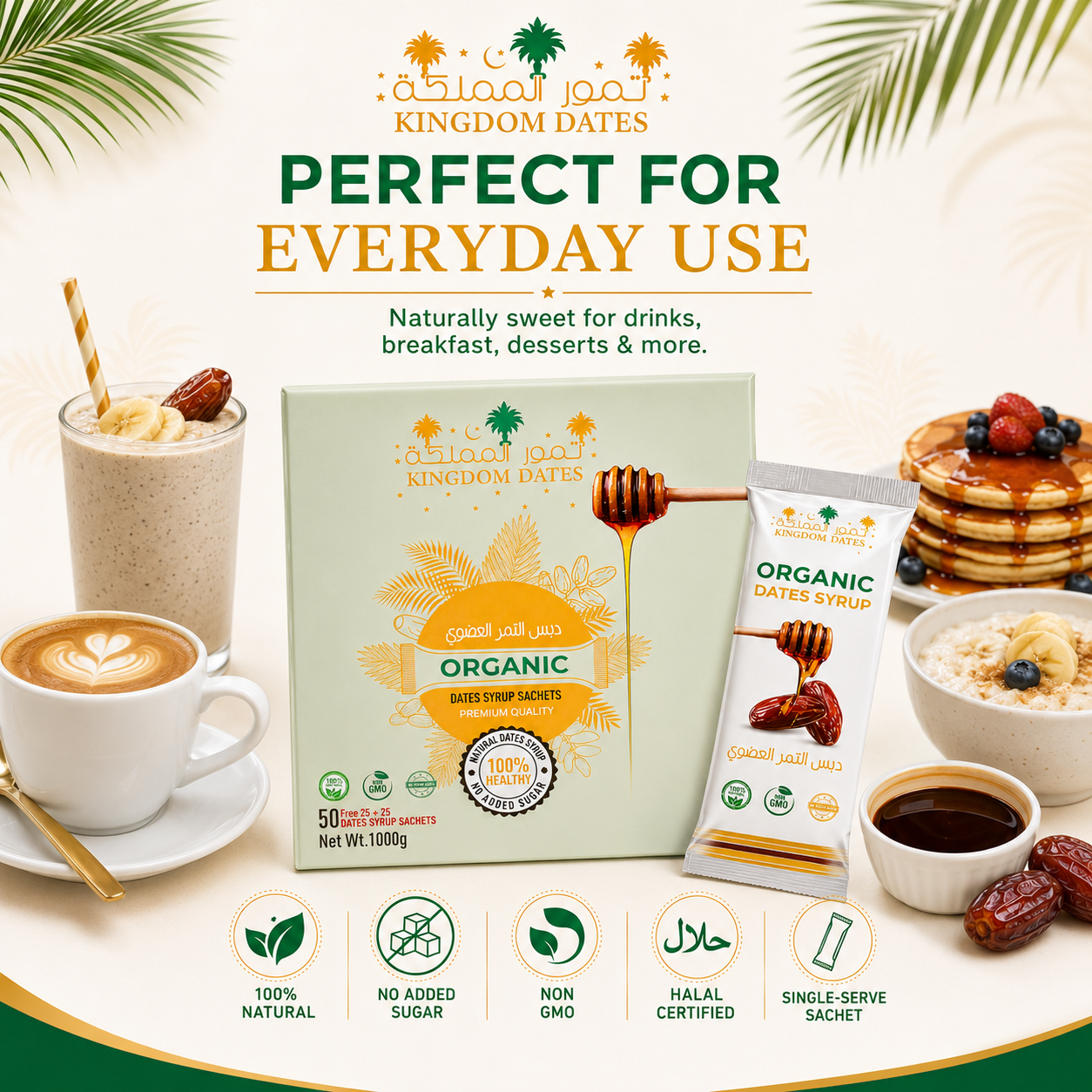 Organic Dates Syrup Sachets – 100% Natural Sweetener | 20g Single-Serve Packs