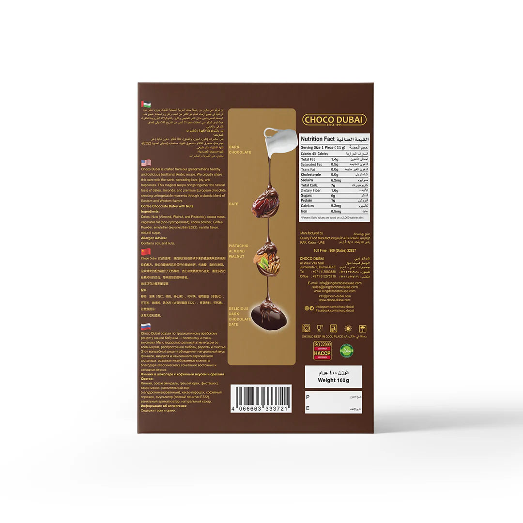 Choco Dubai Coffee Chocolate Dates with Nuts – Viral Dubai Edition (100g)