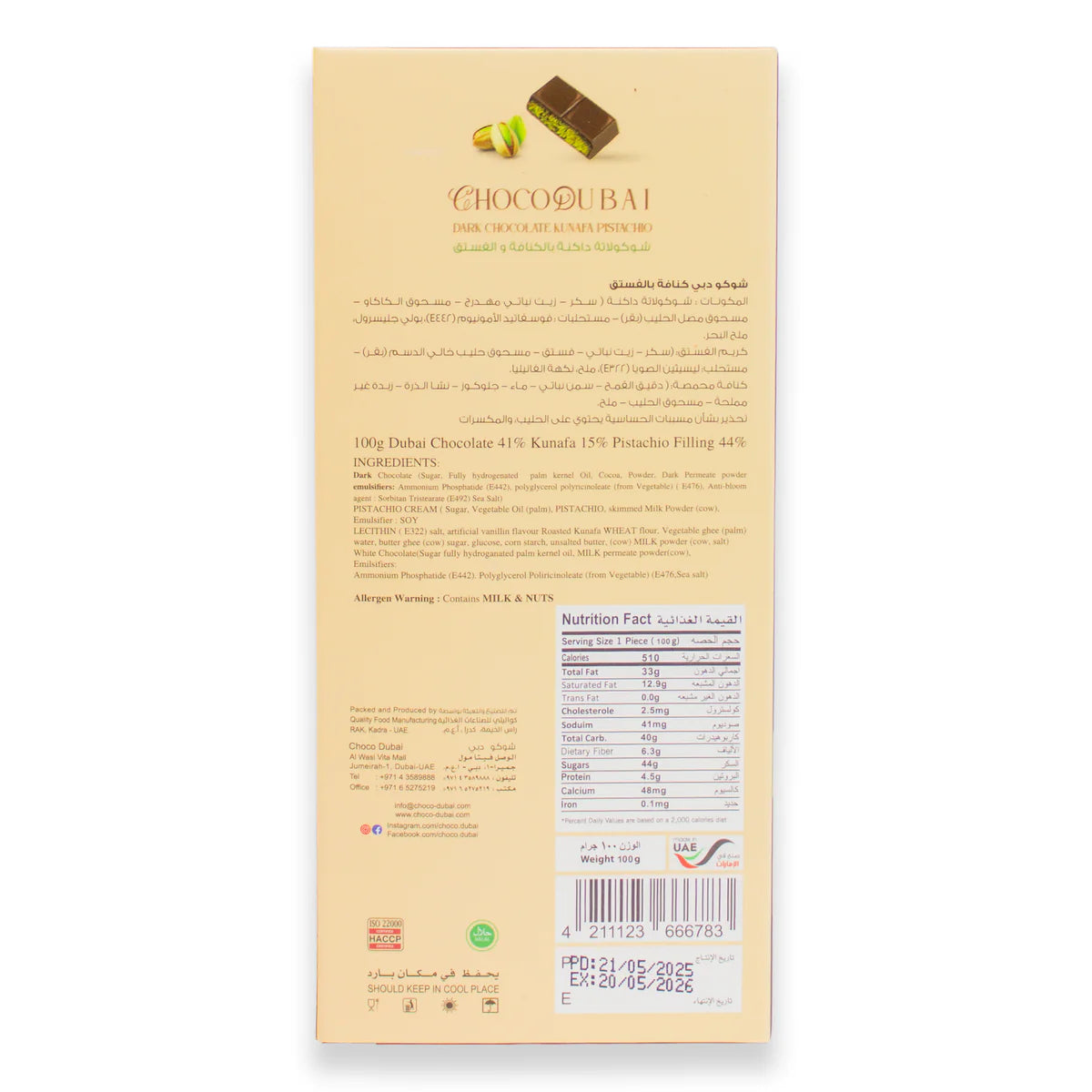 Dark Chocolate Kunafa Pistachio 100 GM