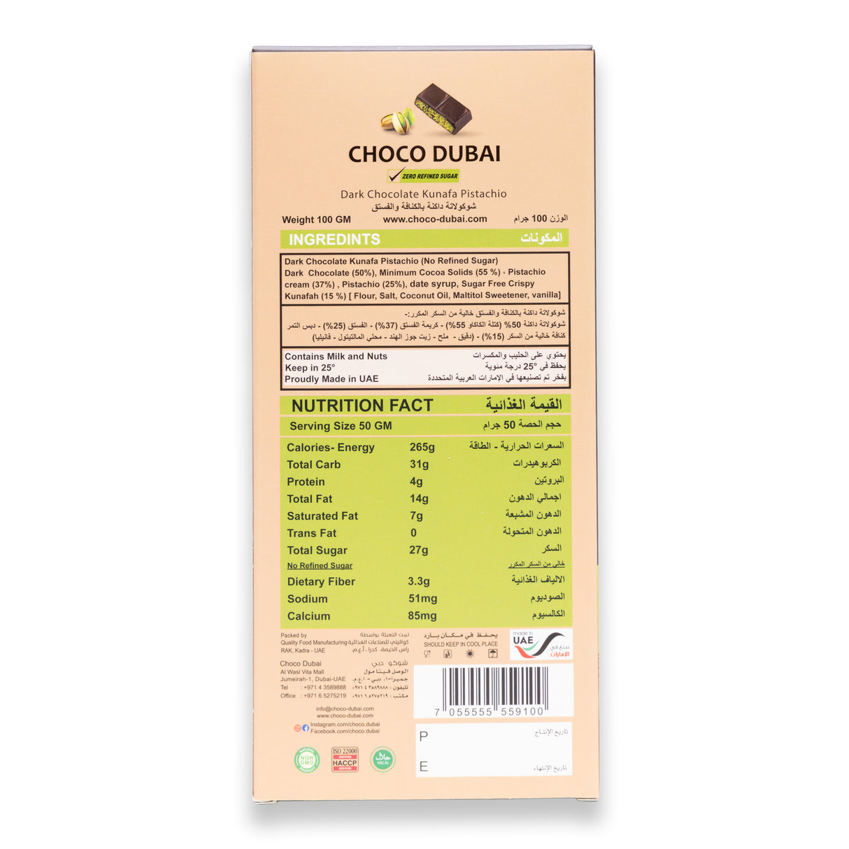 Dark Chocolate Kunafa Pistachio 100 GM (Zero Refined Sugar)