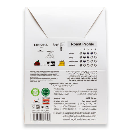 "Coming Soon" Dark Arabic Specialty Coffee – Ethiopia Origin, Medium Grind (50g)