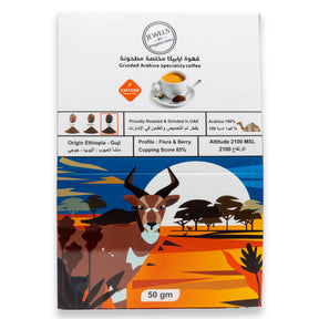 Dark espresso specialty coffee from Ethiopia by Jewels by Kingdom Dates, medium grind in a 50g package.