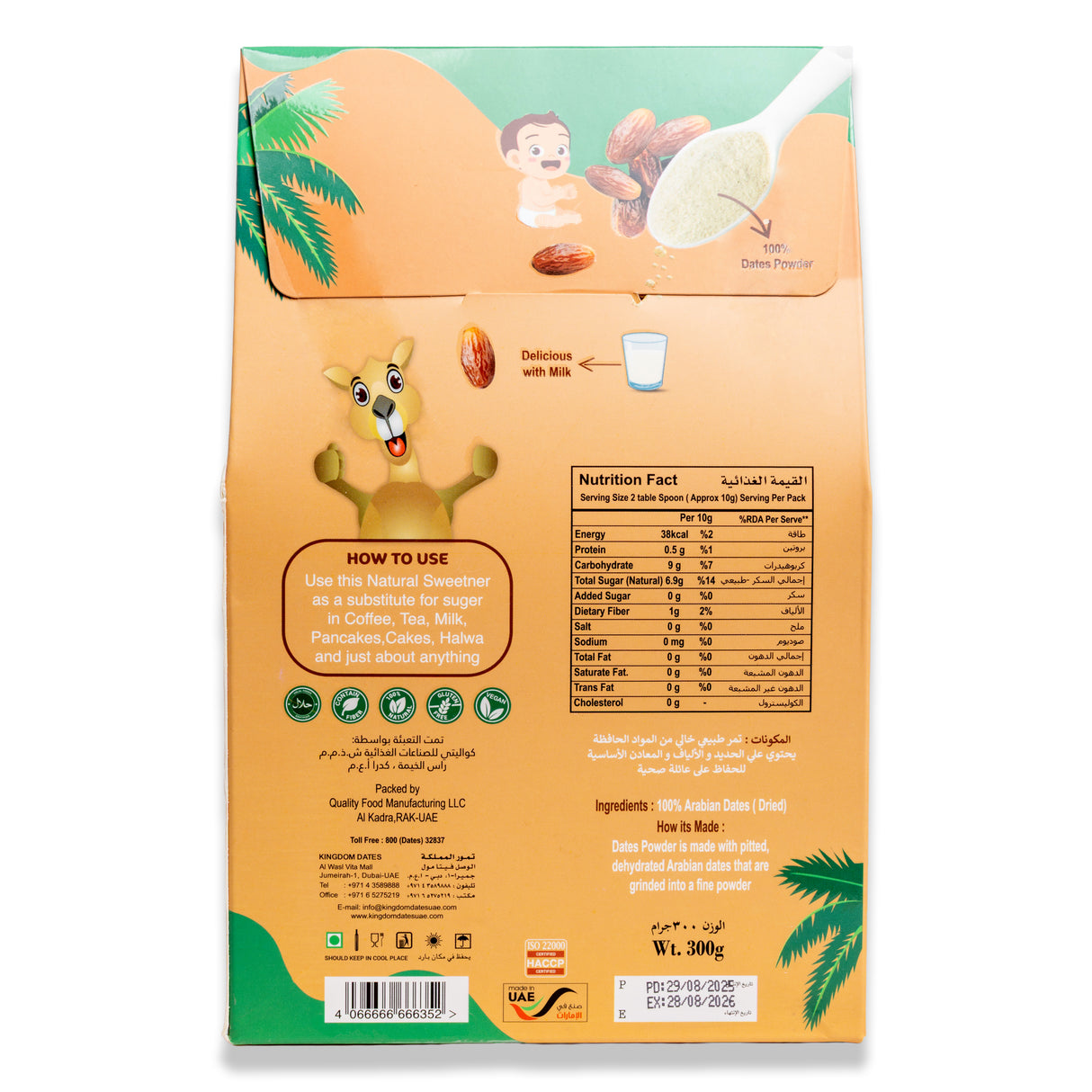 Organic Dates Powder | Zero Junk Sweetener for Kids & Family