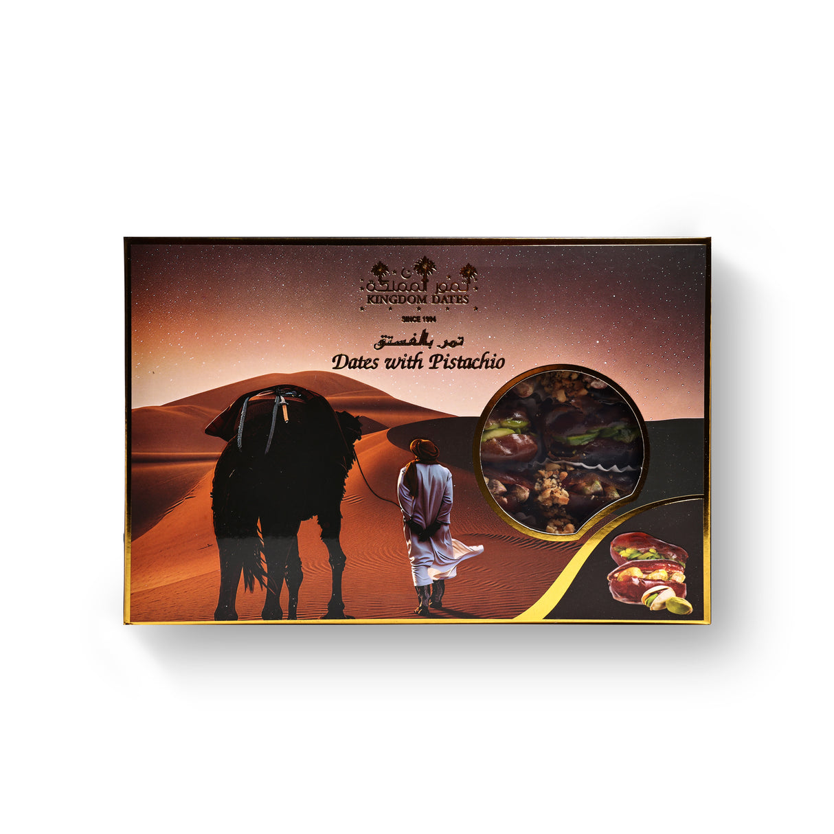Stuffed Dates with Nuts – Premium Bundle Offer (4 × 220gm)
