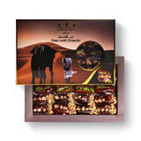 Dates Stuffed with Nuts – 220GM