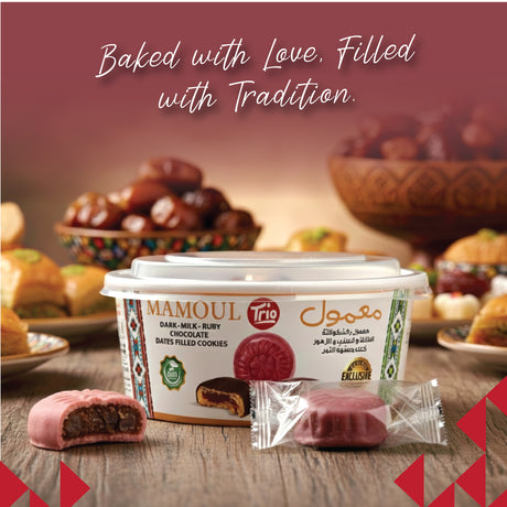 كوكيز التمر (معمول) بالشوكولاتة 200 جرام