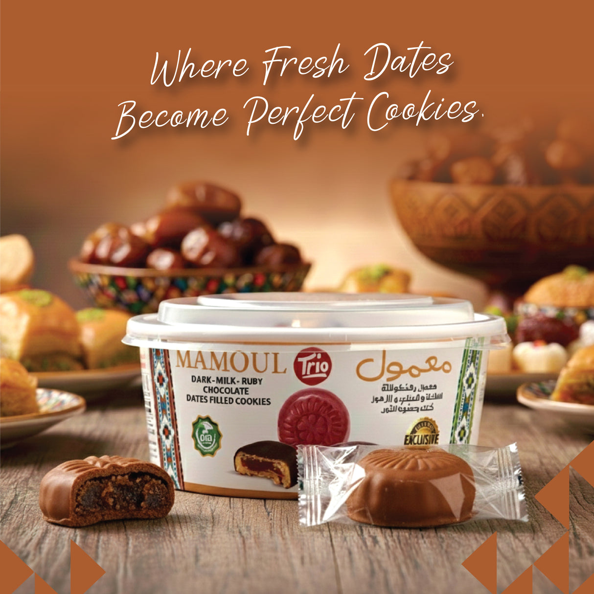 كوكيز التمر (معمول) بالشوكولاتة 200 جرام