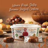 كوكيز التمر (معمول) بالشوكولاتة 200 جرام