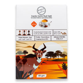 Medium-ground Ethiopian espresso coffee by Jewels by Kingdom Dates, showcasing the rich, aromatic coffee beans in a 50g package.