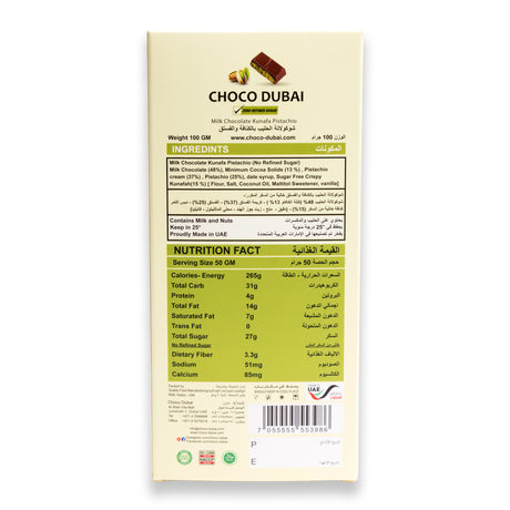 Milk Chocolate Kunafa Pistachio 100 GM (Zero Refined Sugar)