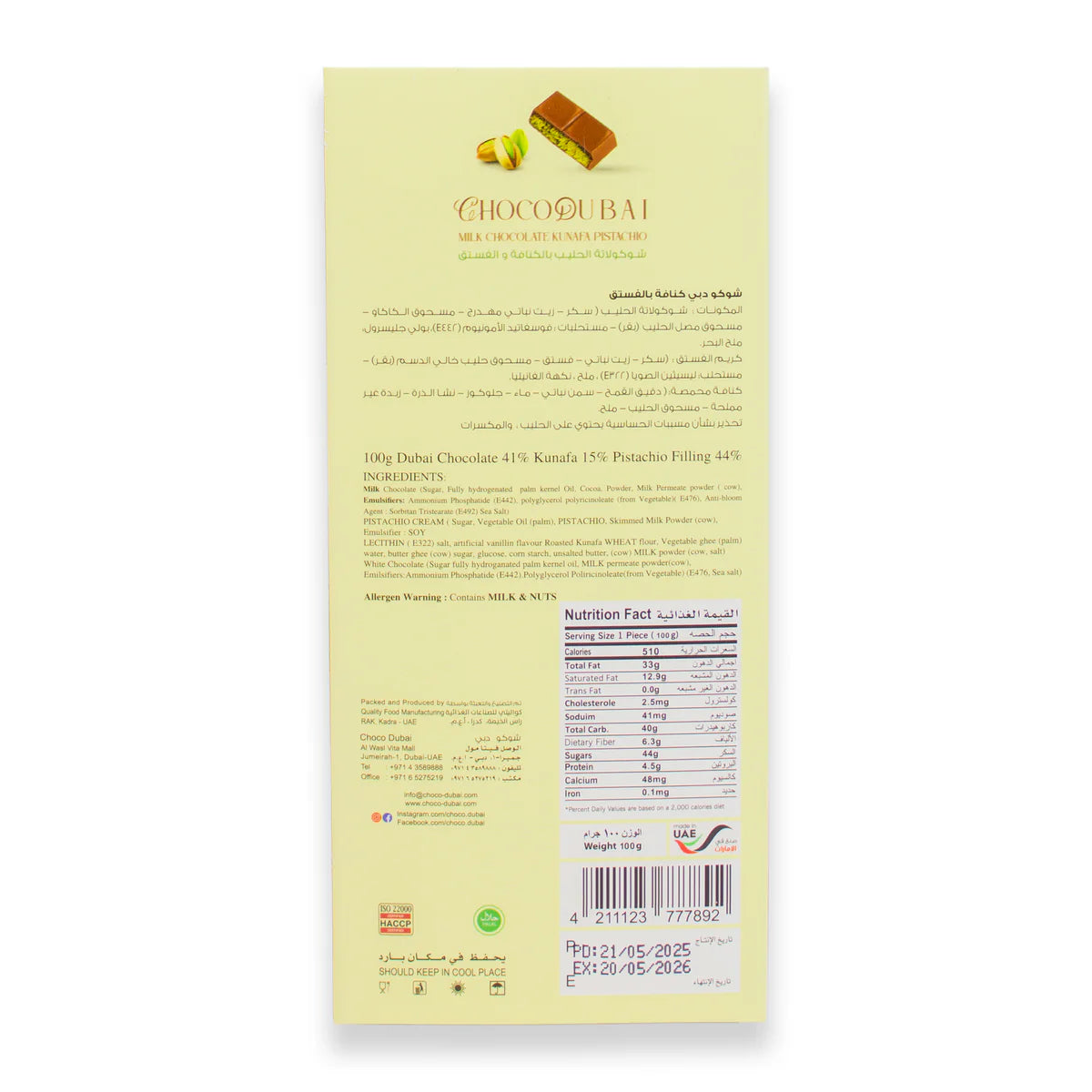 Milk Chocolate Kunafa Pistachio 100 GM