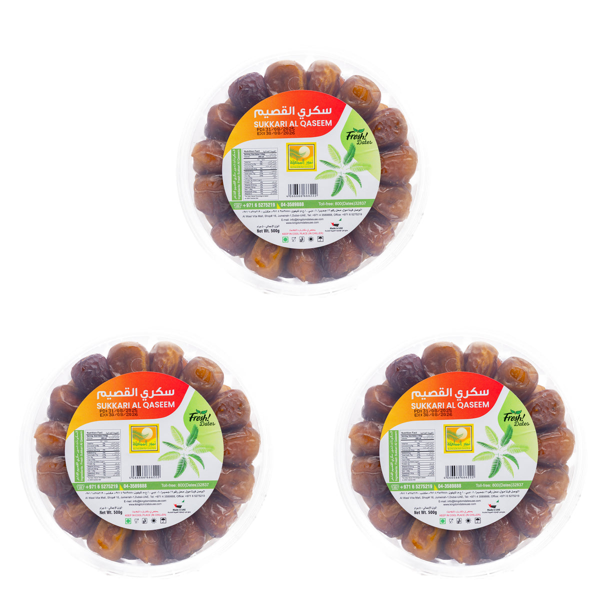 Sukkari Al Qasim Fresh Dates Single & Special Offer