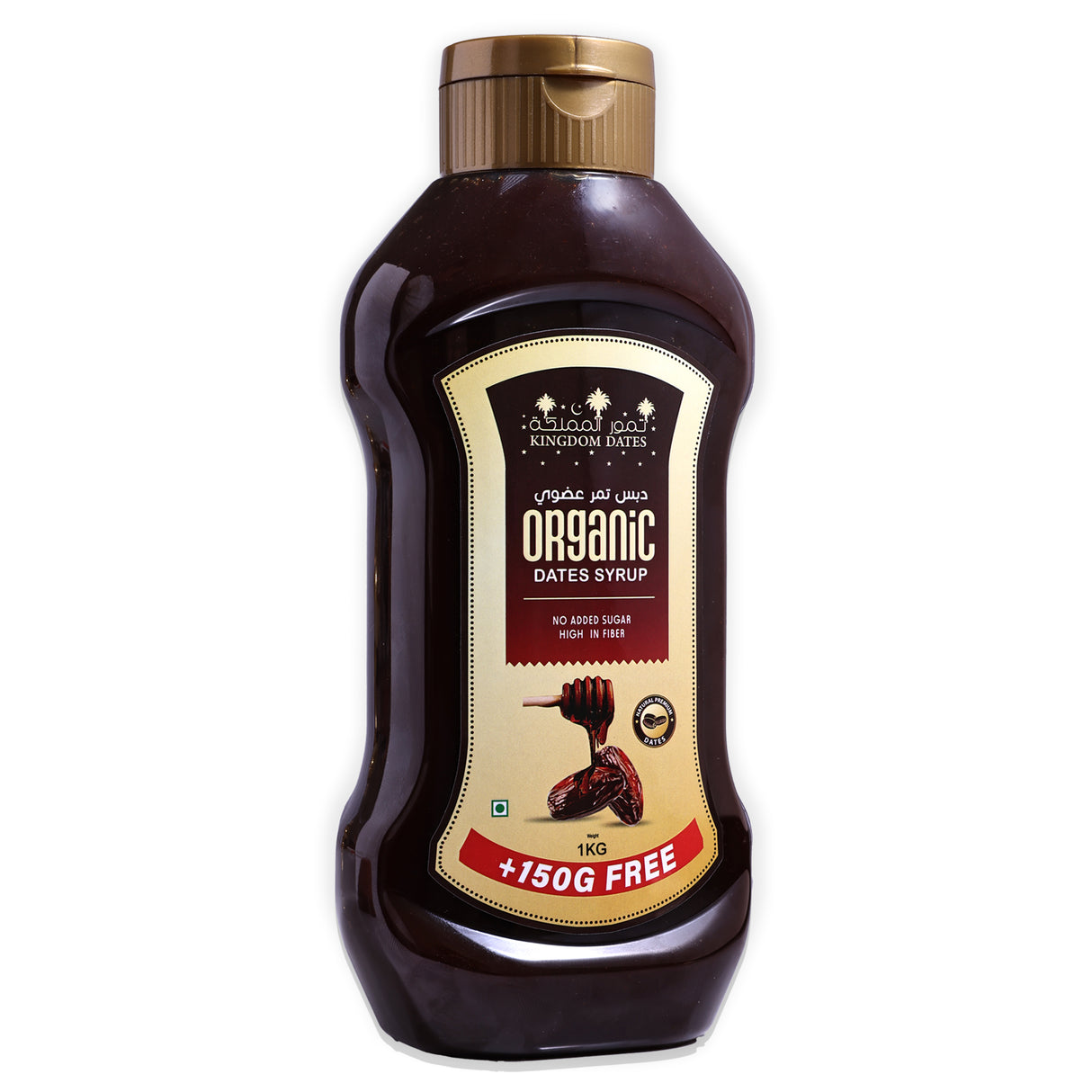 Organic Dates Syrup (Dibs) 1KG + 150G FREE