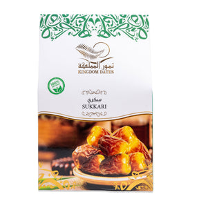 Semi-dry Sukkari Al Qassim dates from Kingdom Dates UAE, showcasing plump, glossy dates with a rich, sweet appearance.