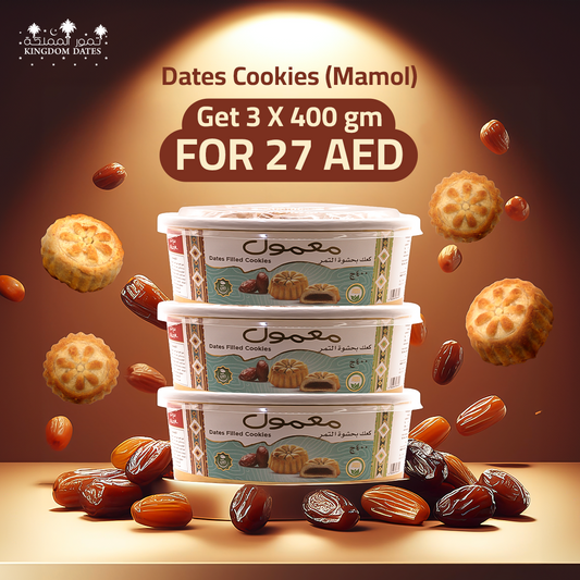 Dates Cookies (Mamol) Offer  3 X 400 gm