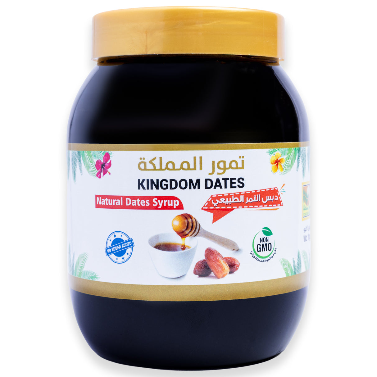 Natural Dates Syrup (Dibs) 1 KG