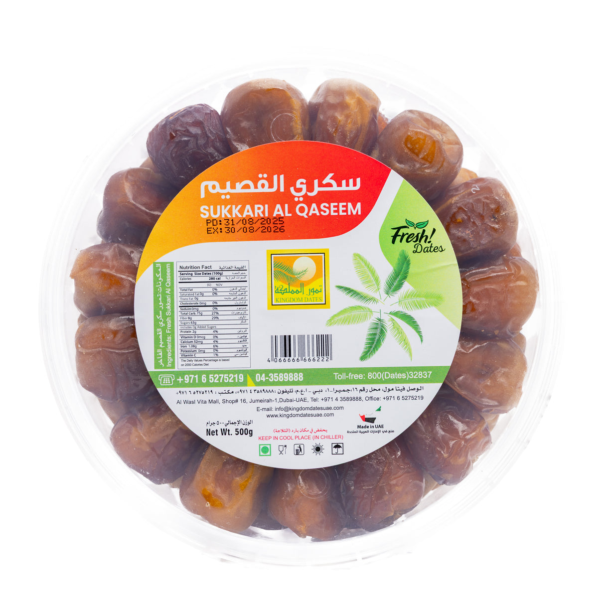 Sukkari Al Qasim Fresh Dates Single & Special Offer