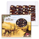 Dates Stuffed with Nuts 250GM