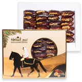 Dates Stuffed with Nuts 250GM