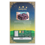 صندوق التمور الملكي والمجوهرات العربية 