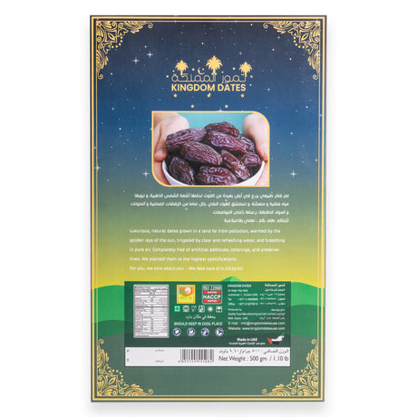 صندوق التمور الملكي والمجوهرات العربية 