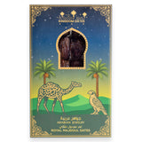 صندوق التمور الملكي والمجوهرات العربية 