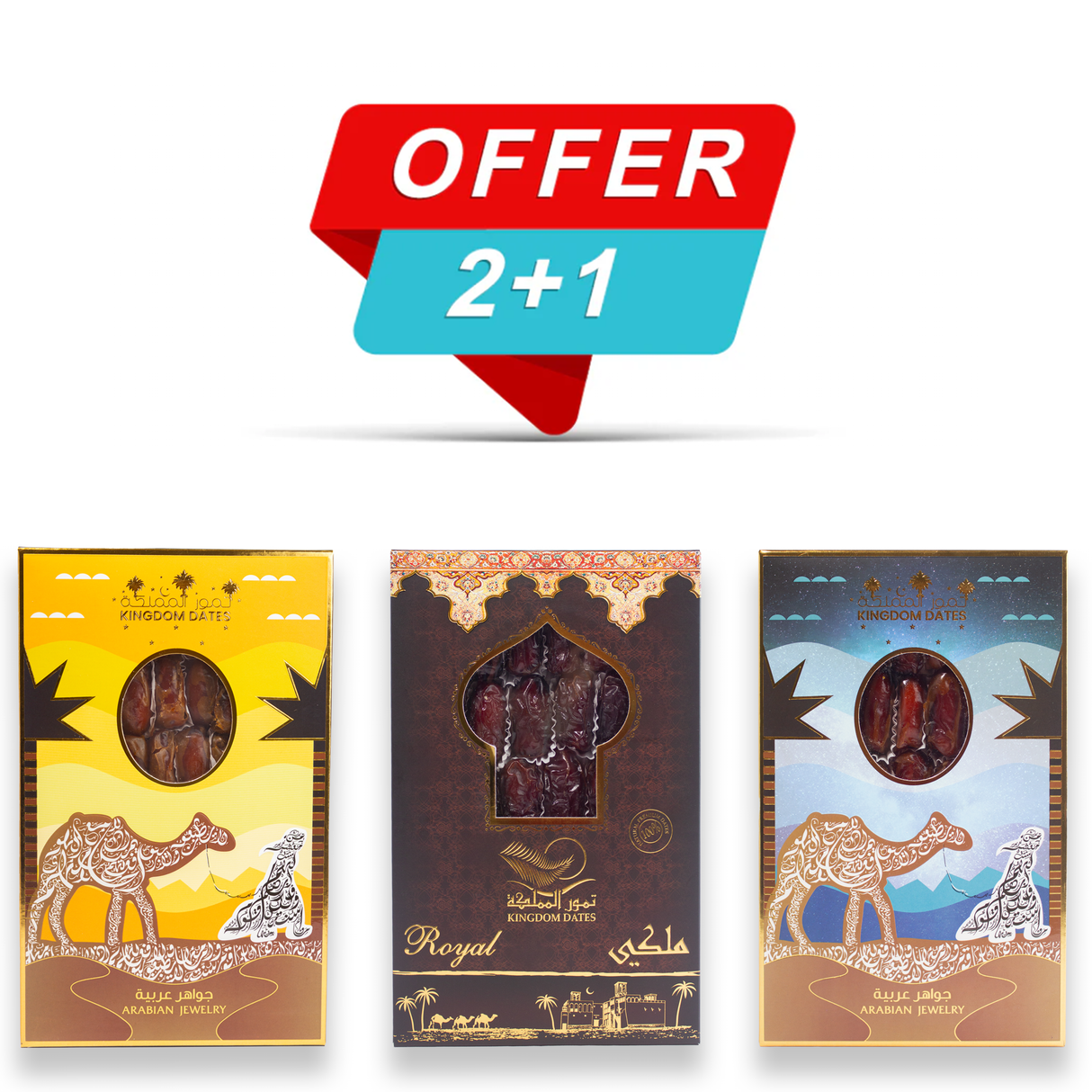 Royal Dates Box & Arabian Jewelry