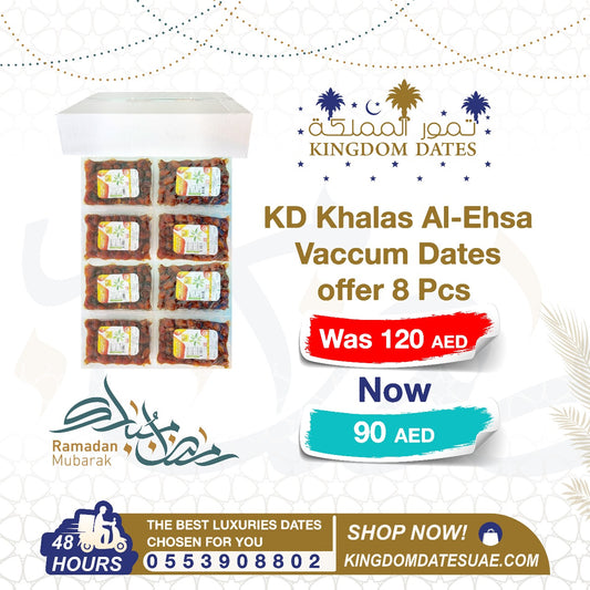 Khalas Al-Ehsa Vaccum Dates offer 8 Pcs
