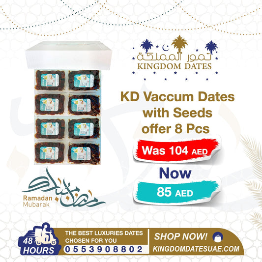 Saudi Dates Vacuum with Seed offer 8 pcs