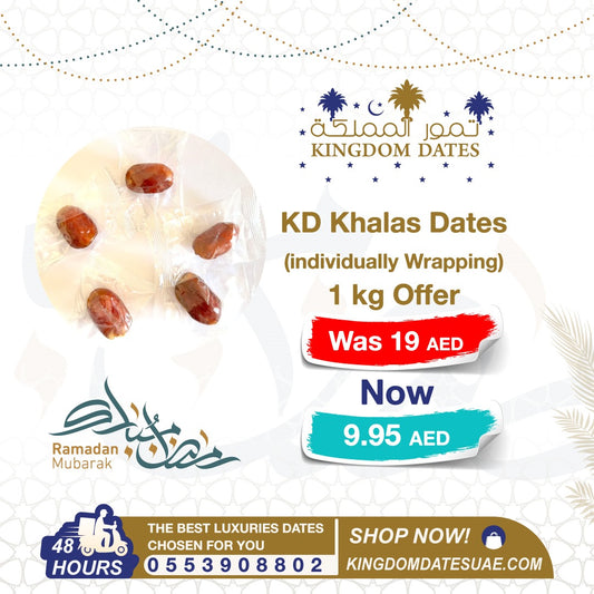 Khalas Dates (Individually Wrapping) 1 KG