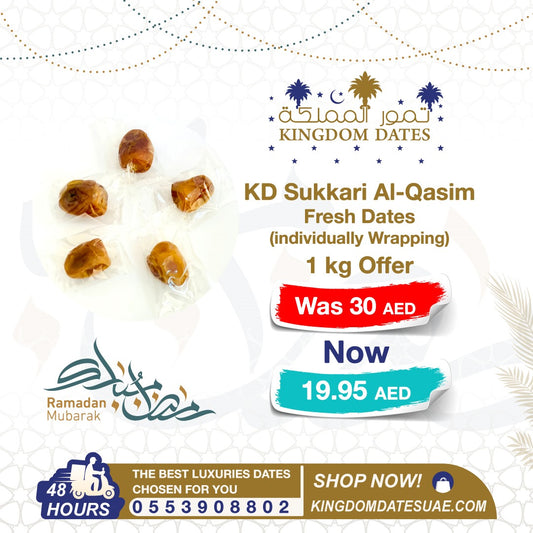 Sukkari Al Qasim Fresh Dates (Individually Wrapped) 1 KG