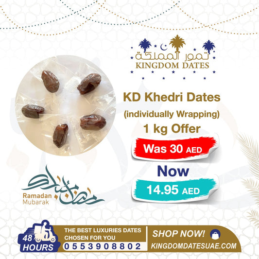 Khedri Dates (Individually Wrapping) 1 kg